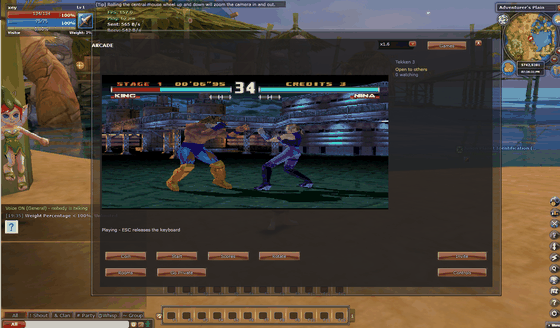 An arcade cabinet running inside the QQiROSE client